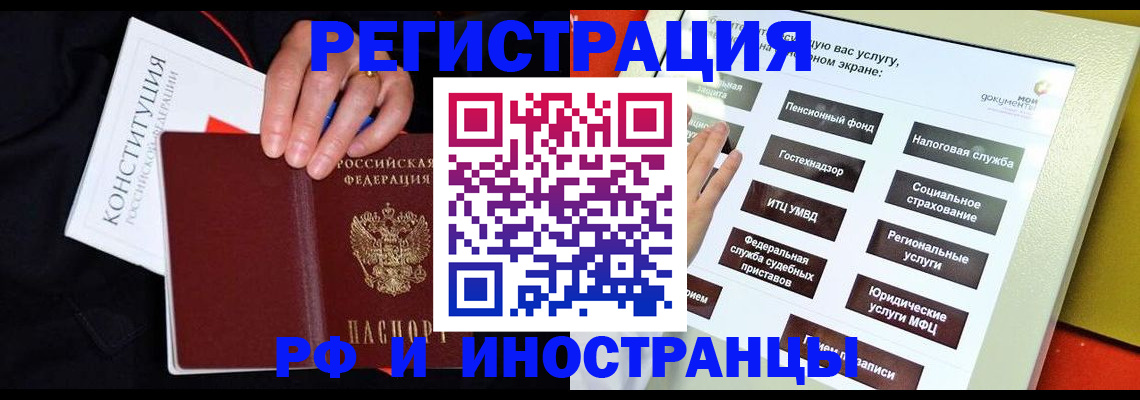 пропишу в квартире в Сальске